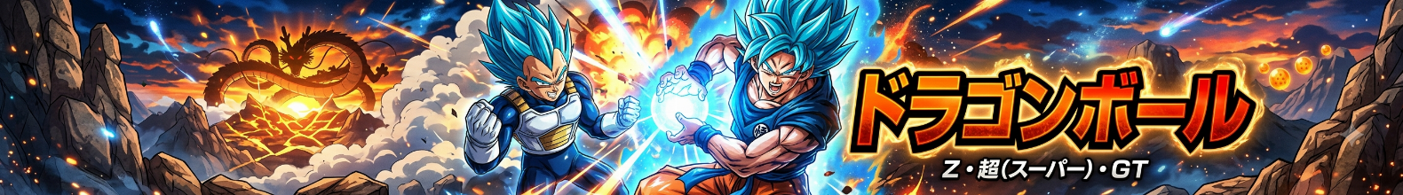 DBZ