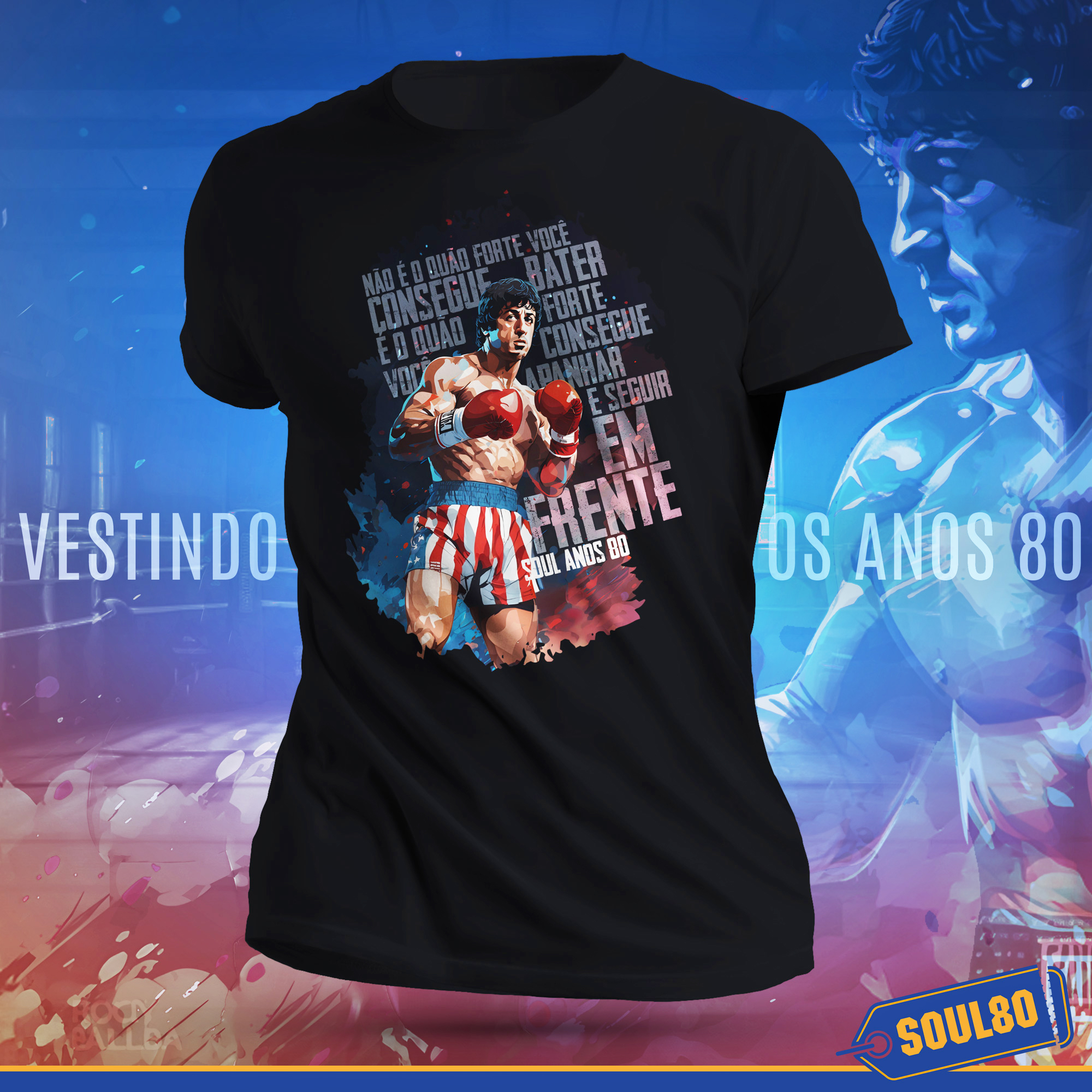 Ganar Rocky Ganar Camiseta - España