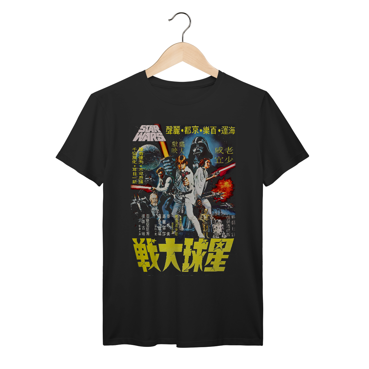 Camiseta Premium Star Wars - Japonês - Coleção Filmes