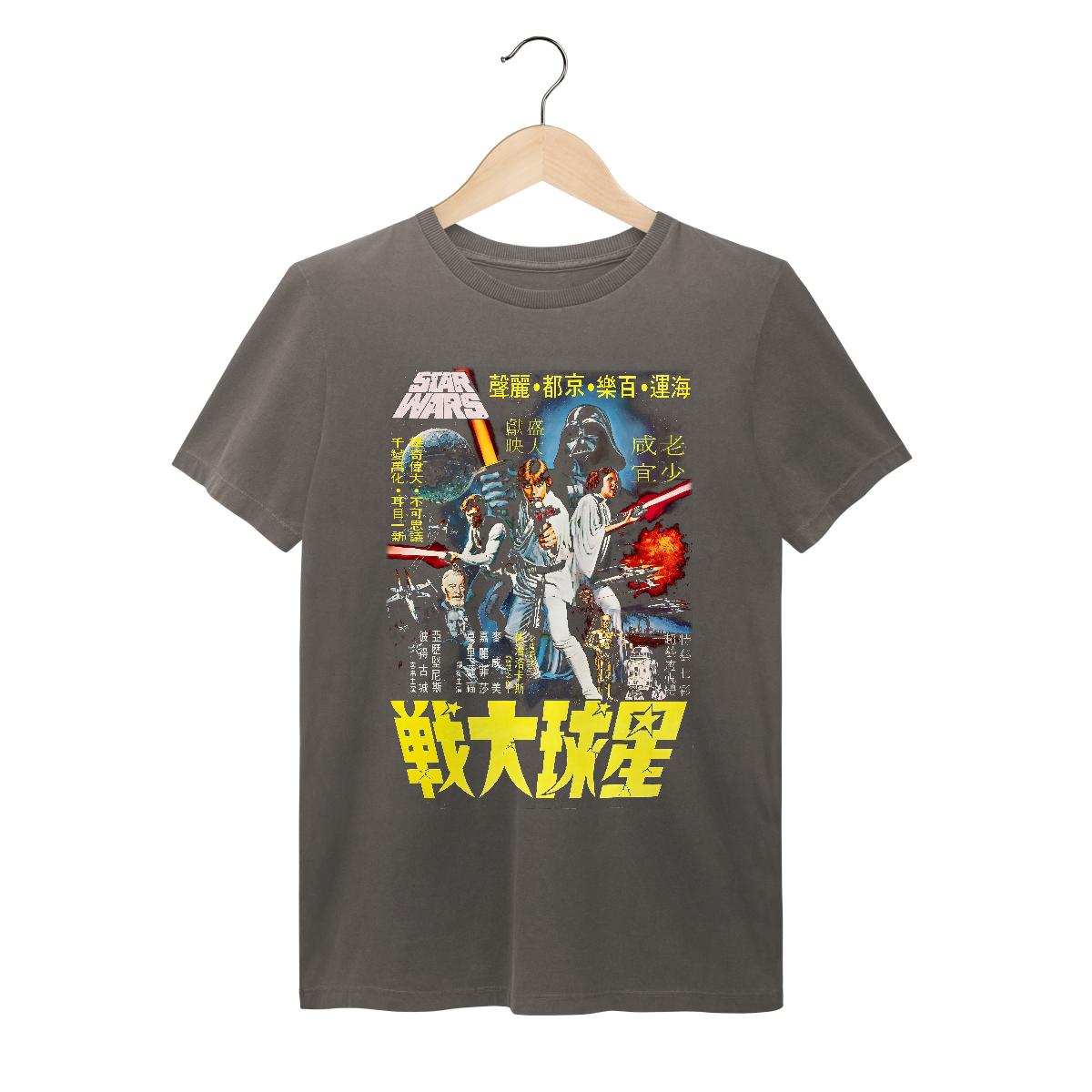 Camiseta Estonada Star Wars - Japonês - Coleção Filmes