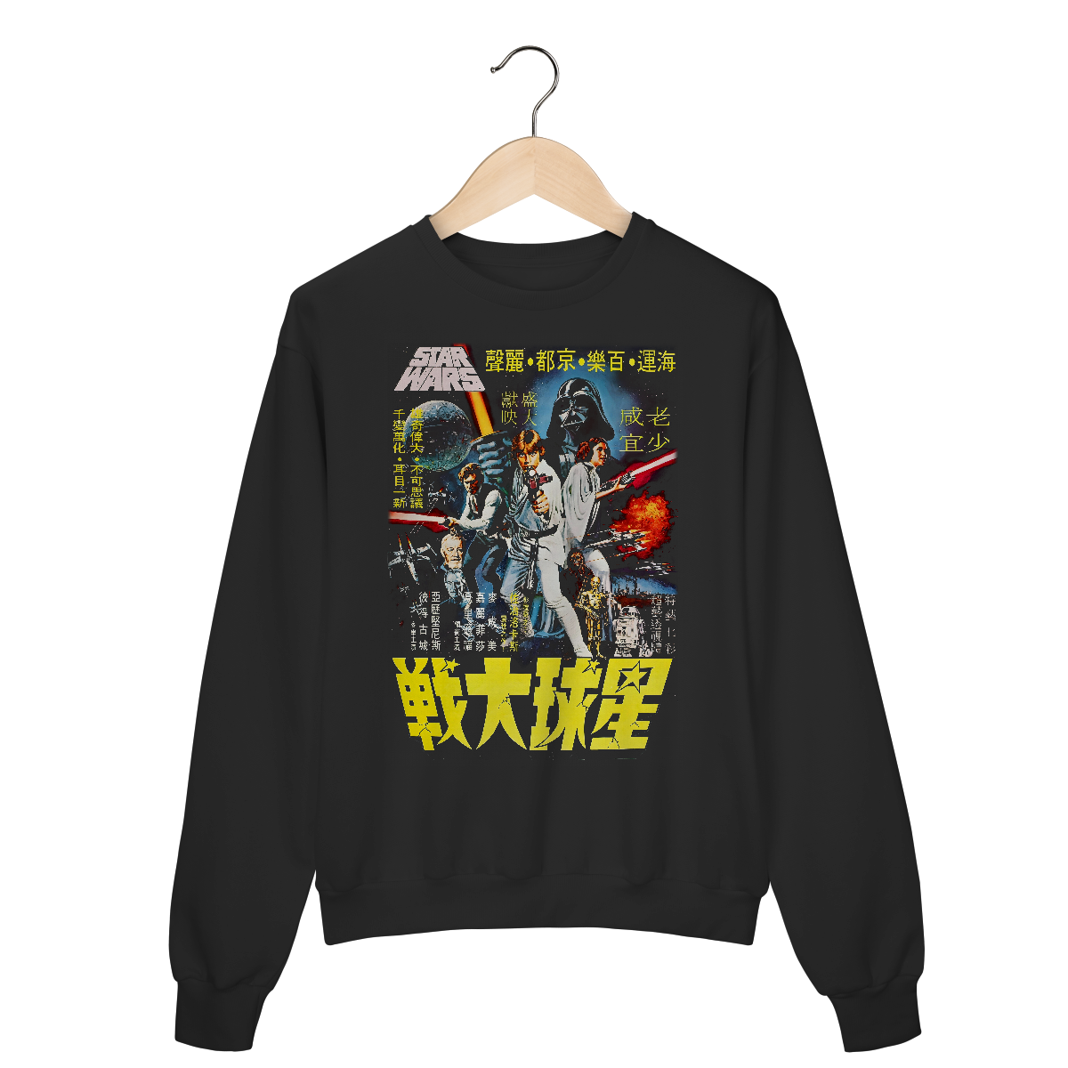 Moletom Fechado Premium Star Wars - Japonês - Coleção Filmes