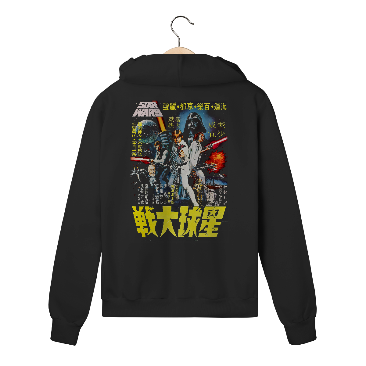 Moletom com Ziper Premium Star Wars - Japonês - Coleção Filmes