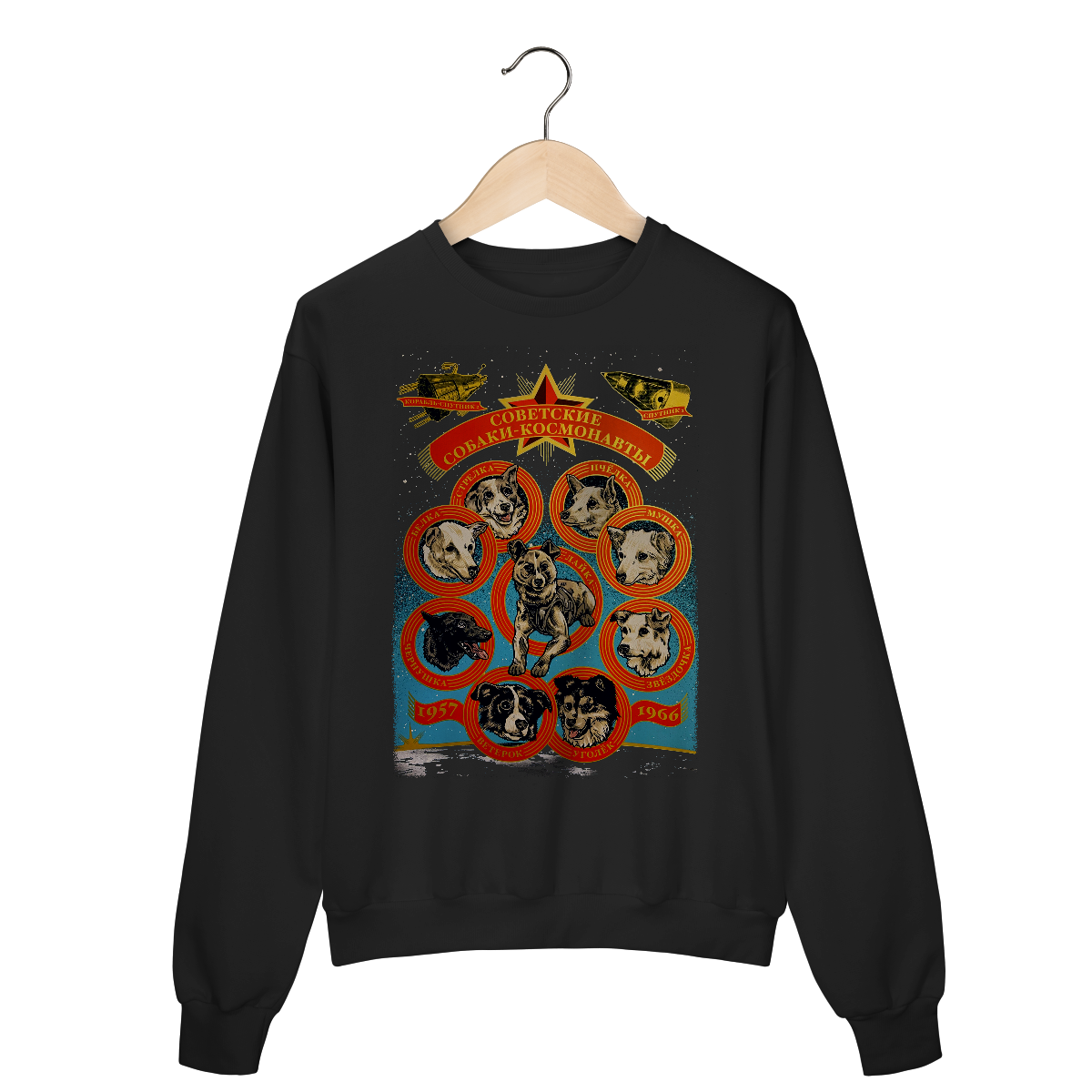 Moletom - Cães Cosmonautas Soviéticos