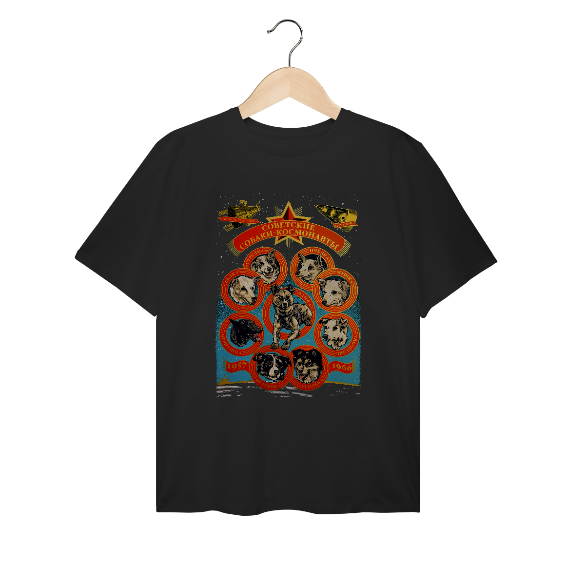 Plus Size - Cães Cosmonautas Soviéticos