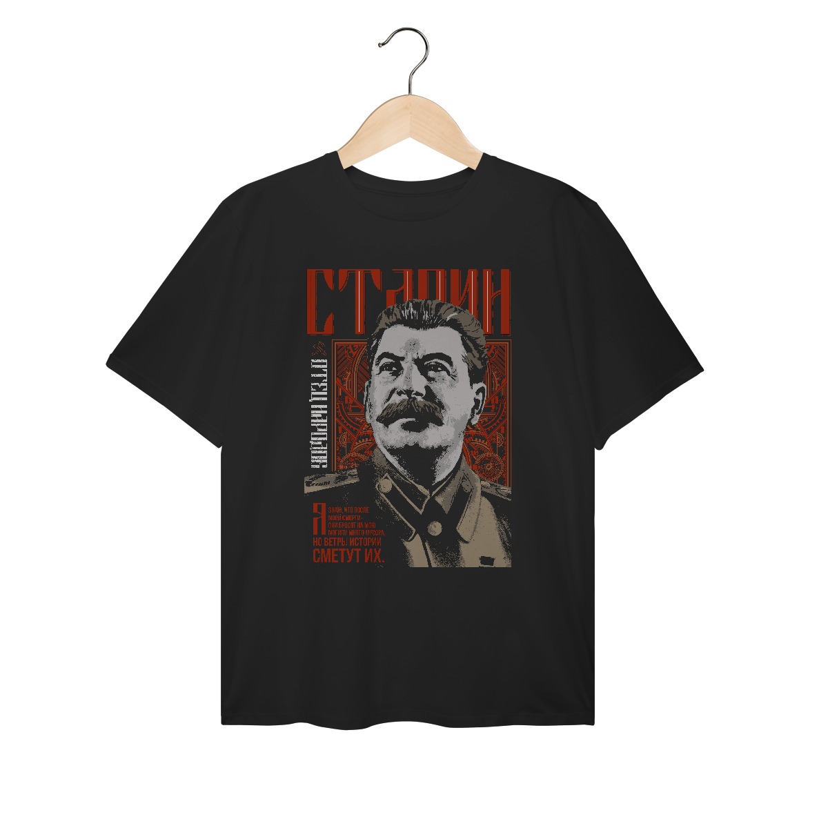 Plus Size - Josef Stalin