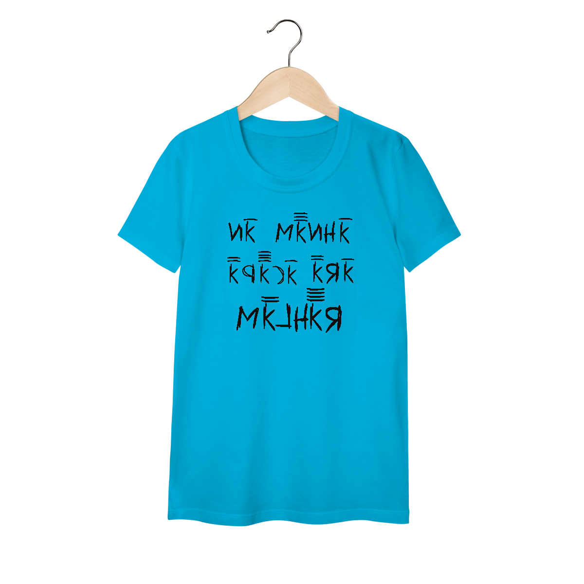 Baby Long Classic - Tudo Pela Resenha 14