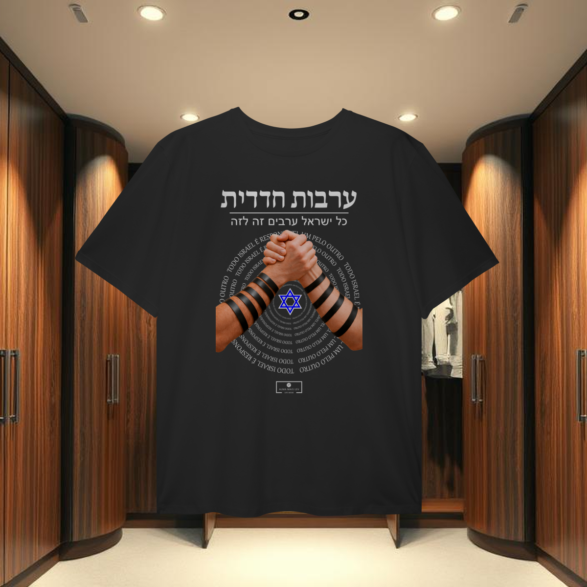 Plus Size - ARVUT HADADIT