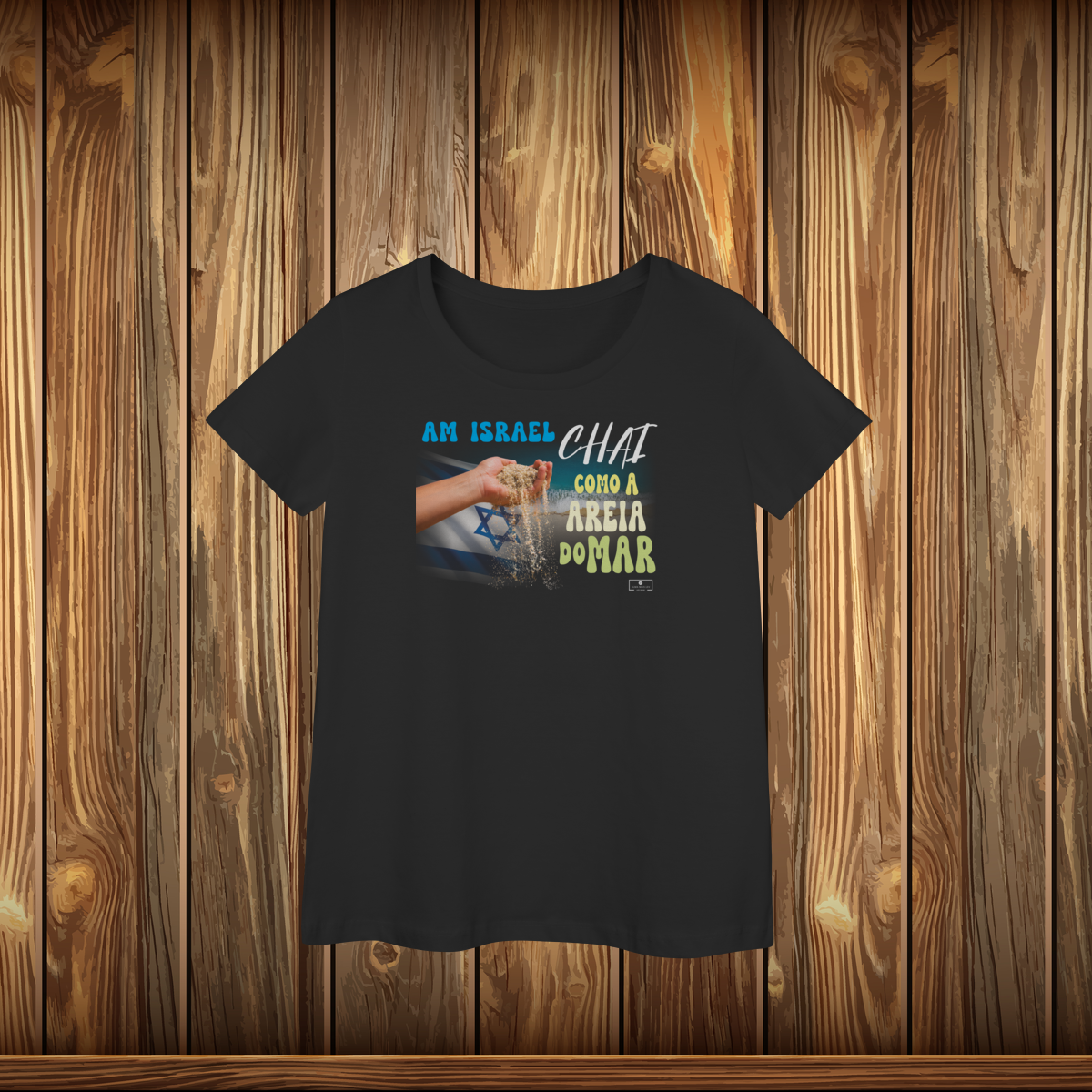 Baby Long Prime - AM ISRAEL CHAI - AREIA