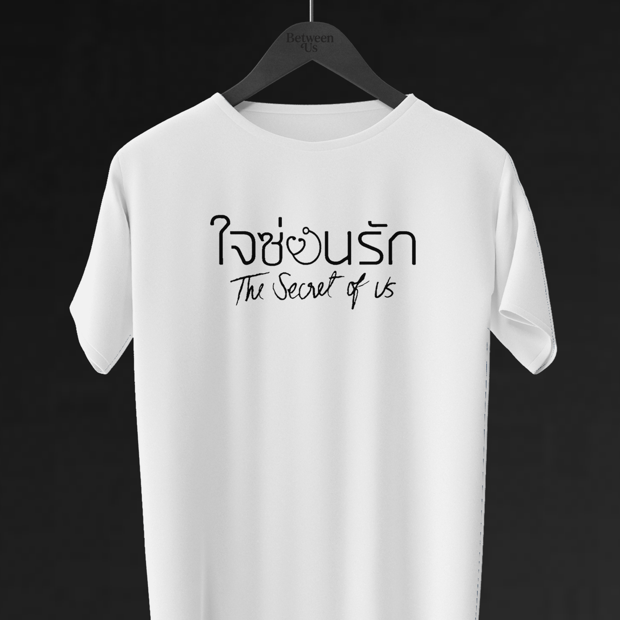 Camiseta The Secret of Us – Tailandês e Inglês | GL Tailandês Branca
